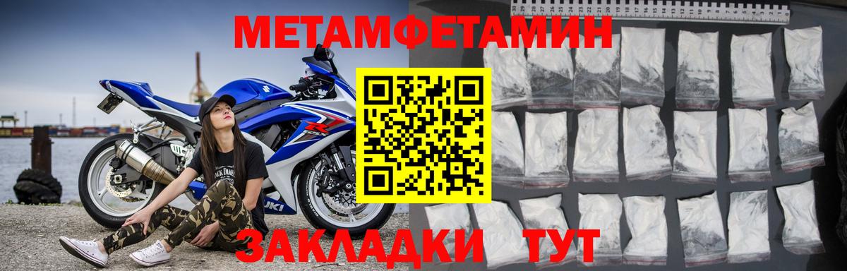 Амфетамин 97%  Вход с VPN  АМФ  Лесной  Амфетамин 