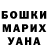 Кетамин VHQ Angelique Mcintyre