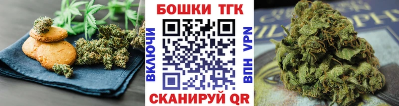 Canna-Cookies конопля  что такое   Лесной 