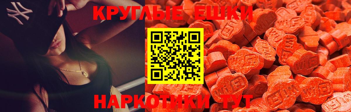 Экстази louis Vuitton Лесной