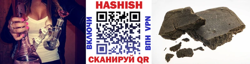 ГАШИШ гашик  Лесной 