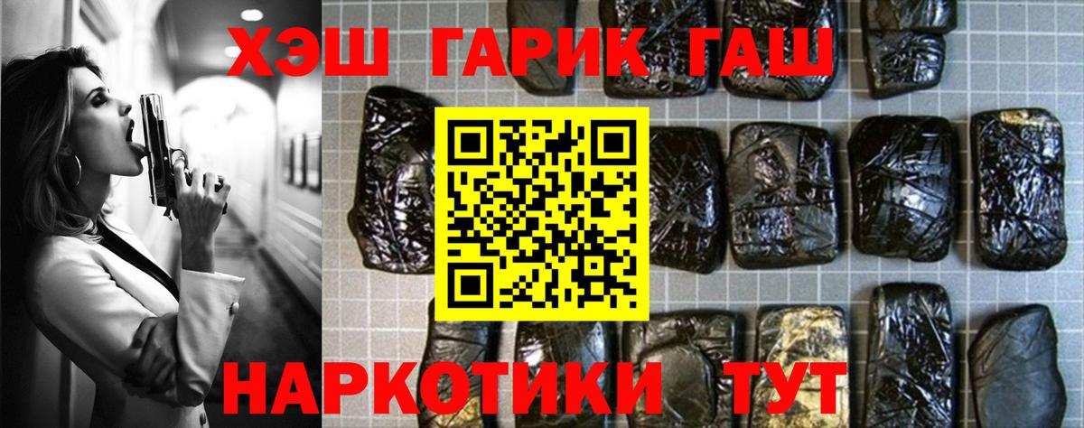 Лесной  Гашиш AMNESIA HAZE  Вход с VPN 