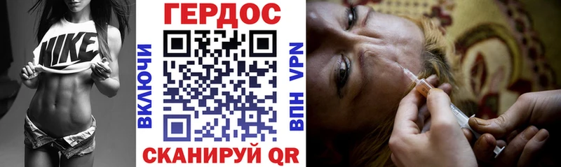 ГЕРОИН белый  mega как войти  Лесной 