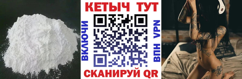 гидра зеркало  как найти закладки  Лесной  Кетамин VHQ 