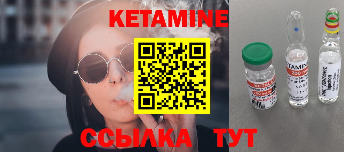 сайты даркнета наркотические препараты  КЕТАМИН ketamine  Вход с VPN  Лесной 