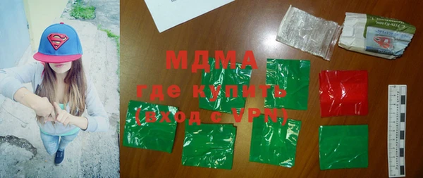 круглые Арсеньев