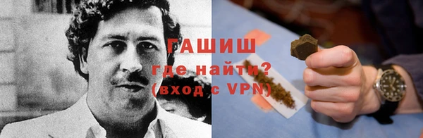 кристаллы Армянск