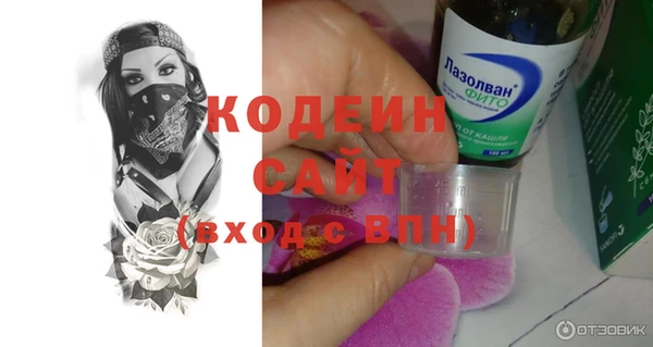 кокаин VHQ Каменск-Шахтинский
