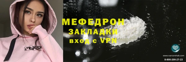скорость mdpv Каменногорск