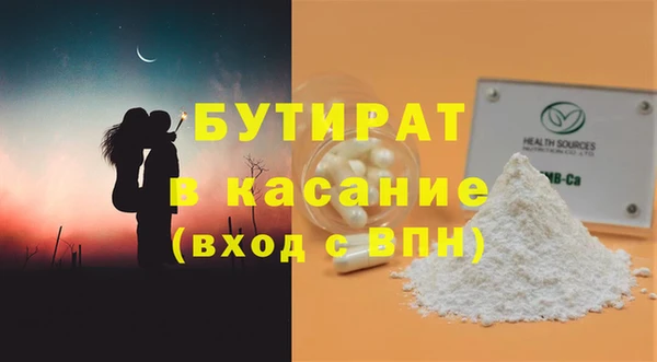 кокаин Алексин