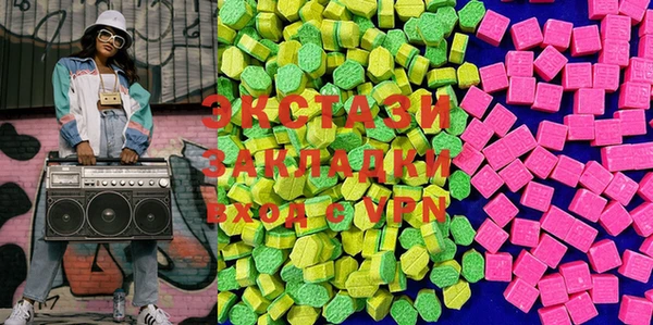 кокаин Алексин