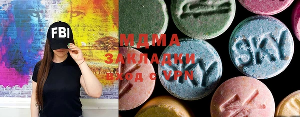ECSTASY Алексеевка