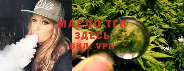 кристаллы Армянск