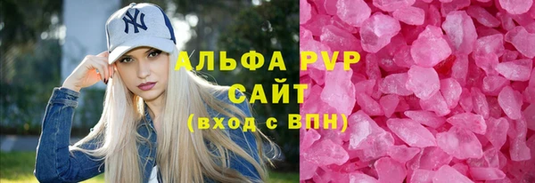 круглые Арсеньев