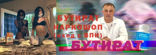 альфа пвп VHQ Каменка