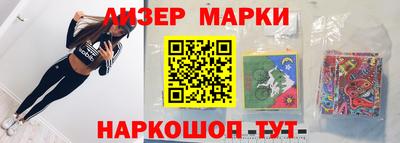 spice Коммунар