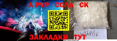 COCAINE Краснокаменск