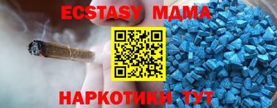 экстази Комсомольск-на-Амуре