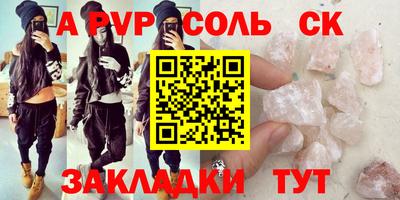 spice Коммунар