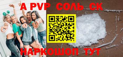 экстази Комсомольск-на-Амуре
