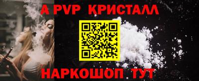 spice Коммунар