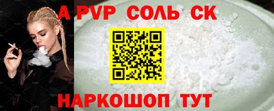 экстази Комсомольск-на-Амуре
