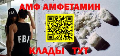 экстази Комсомольск-на-Амуре