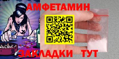 экстази Комсомольск-на-Амуре