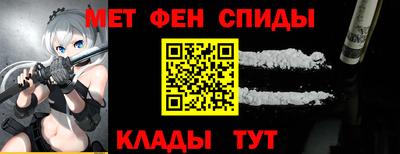 spice Коммунар