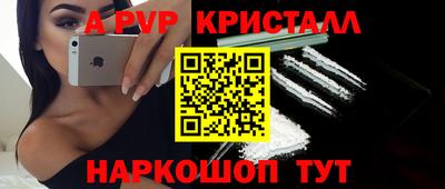 экстази Комсомольск-на-Амуре