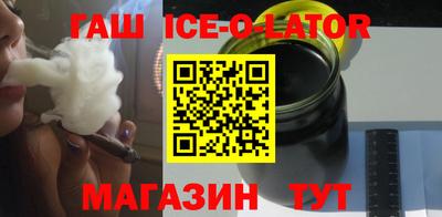 spice Коммунар