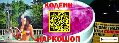 spice Коммунар