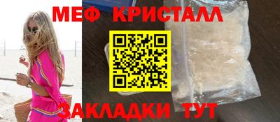 COCAINE Краснокаменск