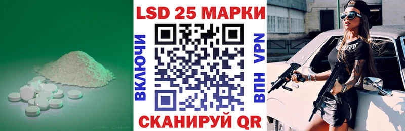 ссылка на мегу как зайти  Лесной  LSD-25 экстази ecstasy  как найти  