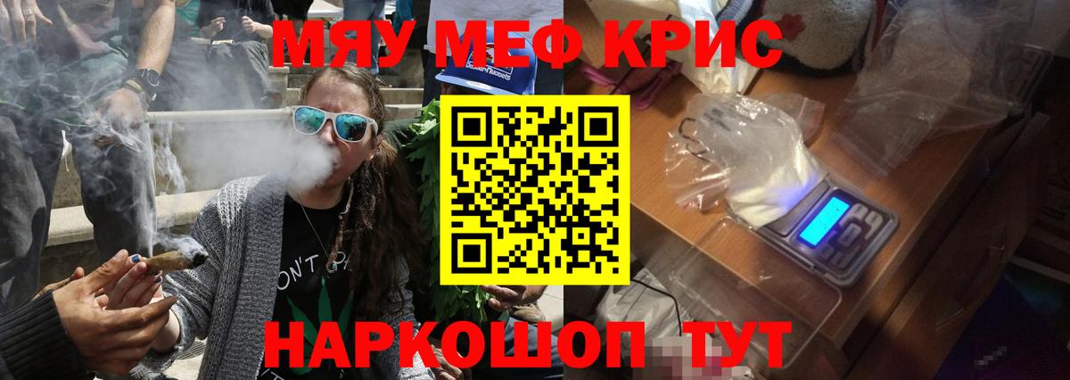 Лесной  Меф  Вход с VPN  МЯУ-МЯУ mephedrone  МЯУ-МЯУ мяу мяу 