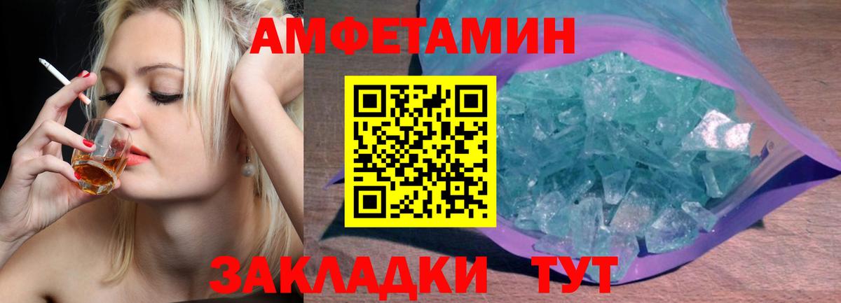 Метамфетамин витя  Вход с VPN  Лесной  Метамфетамин витя 