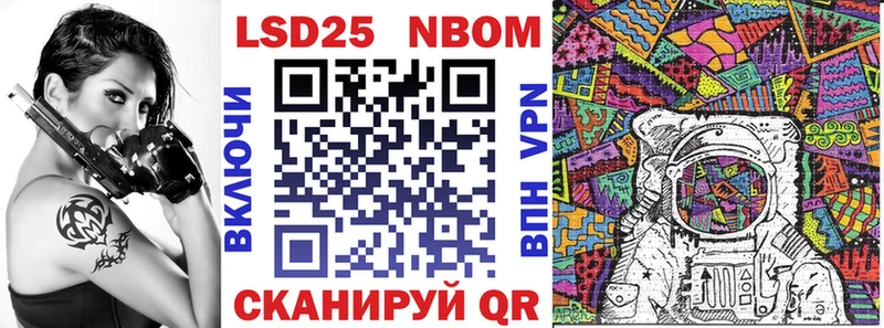 Марки NBOMe 1,5мг  это официальный сайт  кракен как зайти  Лесной  где найти наркотики 