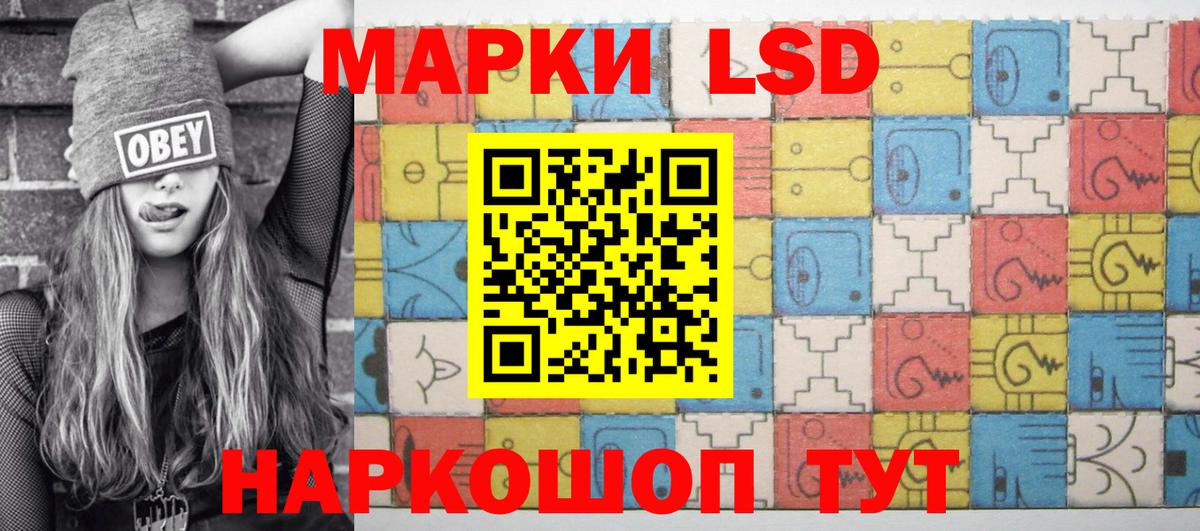 Лесной  Наркотические марки  Вход с VPN  Марки 25I-NBOMe 1,8мг 
