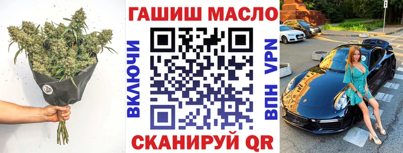ТГК концентрат  цены   Лесной 