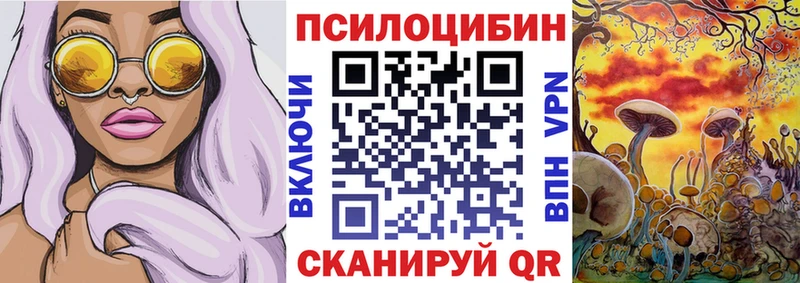 Галлюциногенные грибы GOLDEN TEACHER  гидра ТОР  Лесной 