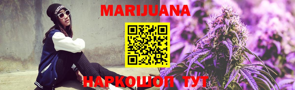 Лесной  Бошки Шишки SATIVA & INDICA  Конопля план  Канабис OG Kush  Вход с VPN  Бошки Шишки MAZAR 